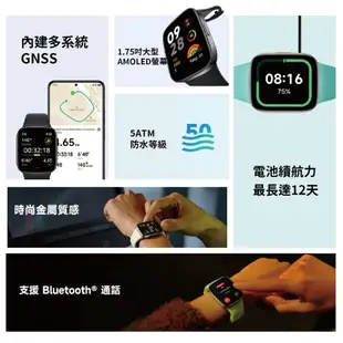 →台灣現貨← 小米 紅米 Redmi Watch 3 手錶 紅米手錶 小米 運動手錶 紅米手錶3 手環