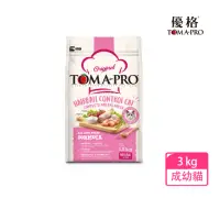 在飛比找momo購物網優惠-【TOMA-PRO 優格】經典系列 3kg 成幼貓飼料 雞肉