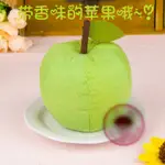 【免剪裁】不織布手工DIY材料包 蘋安夜 食物 綠蘋果(有香味)