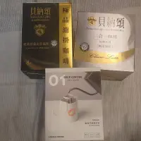 在飛比找蝦皮購物優惠-貝納頌極品濾掛咖啡 二合一咖啡 路易莎經典綜合咖啡