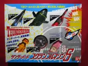 Thunderbirds FAB TB 1 2 3 4 5 6-Piece Set Bandai/Matchbox Gerry Anderson Diecast