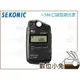 數位小兔【SEKONIC i-346 Illuminometer 口袋型測光表】i346 入射 反射 測光儀 亮度表 公司貨 Pentax K5 K30 Sony A99 A850 NEX7