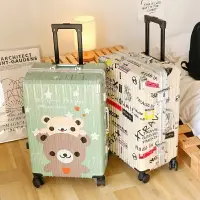 在飛比找樂天市場購物網優惠-B&V 卡哇伊 新款行李箱 20寸到26寸 防刮行李箱 鋁框