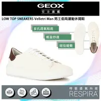 在飛比找PChome24h購物優惠-GEOX Velletri Man 男士低筒運動休閒鞋 RE