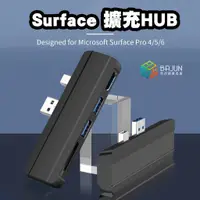 在飛比找蝦皮購物優惠-【貝占】Surface Pro 4 5 6 7 讀卡機 Hu