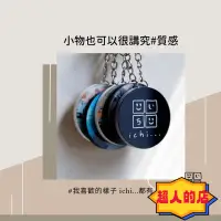 在飛比找蝦皮購物優惠-超人悠遊卡 客製化 鑰匙圈 載具 急件 | 紀念品 禮品 贈