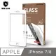 T.G Apple iPhone 7/8 電競霧面9H滿版鋼化玻璃保護貼(白)