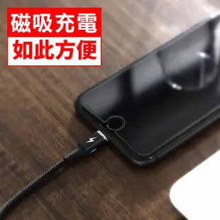 閃充 NIUMO 極速 快充 磁充線 磁吸 充電線 安卓 蘋果 IPHONE TYPE-C 1米 2米