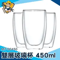 在飛比找蝦皮商城優惠-【精準儀錶】耐熱玻璃瓶 450ml杯子 馬克杯 MIT-DG