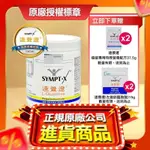 SYMPT X 速養遼 麩醯胺酸 L-GLUTAMINE 280G