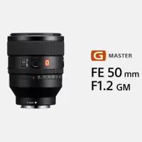 在飛比找蝦皮購物優惠-★公司貨★可刷卡分期 SONY FE 50 mm F1.2 