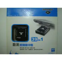 在飛比找蝦皮購物優惠-XEPER 39合1 酷黑輕薄讀卡機 USB2.0高速傳輸 