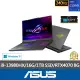 【ASUS】升級32G組★18吋 i9 RTX4070電競筆電(ROG G814JI/i9-13980HX/16G/1TB SSD/RTX4070 8G/W11)