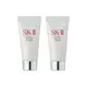 【SK-II】全效活膚潔面乳20g 兩入組 台灣專櫃貨