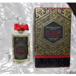 PENHALIGON'S ELIXIR 潘海利根 靈鑰 1ML沾瓶分裝試香