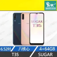 在飛比找樂天市場購物網優惠-強強滾-【全新 SUGAR T35 64GB】（6.52吋、