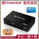 【Transcend 創見】 TS-RDF8K2黑 USB3.0八合一讀卡機 (6.9折)