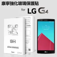 在飛比找Yahoo!奇摩拍賣優惠-【愛瘋潮】急件勿下標 LG G4 imos SOLID-EX