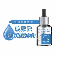 在飛比找屈臣氏網路商店優惠-Divinia蒂芬妮亞 蒂芬妮亞 玻尿酸晶球超效能保濕安瓶精