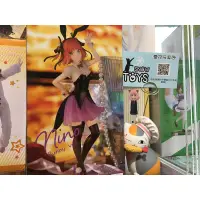 在飛比找有閑購物優惠-雪花玩具❄️ 現貨 FuRyu 景品 五等分的新娘 Trio