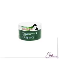 在飛比找樂天市場購物網優惠-牛爾 NARUKO 愛慕可茶樹痘痘粉刺調理晚安凍膜 80g【