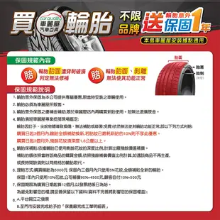 【Michelin 米其林】PILOT SPORT 4 SUV 輪胎_2953521_四入_送安裝+四輪定位(車麗屋)