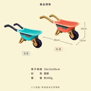 【Treewalker露遊】單輪沙灘推車組 推車玩具 沙子推車 沙灘車玩具組 沙灘玩具 玩砂組 車子遊戲 遊戲車