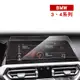 【KT BIKER】BMW 3系列 4系列 2020-2022 中控螢幕鋼化膜 寶馬 螢幕鋼化膜 抗藍光 螢幕保護