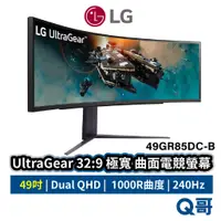 在飛比找蝦皮商城優惠-LG 曲面專業電競螢幕 49吋 32:9 極寬 Dual Q