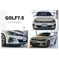 在飛比找蝦皮購物優惠-小傑車燈精品--全新 VW 福斯 GOLF 7.5 GOLF