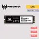 Acer 宏碁 Predator GM7 1TB 2T 4T M.2 2280 PCIe Gen4x4 SSD 固態硬碟