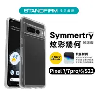 在飛比找蝦皮商城優惠-OtterBox Symmetry Google Pixel