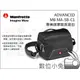 數位小兔【Manfrotto 曼富圖 MB MA-SB-C1 專業級單眼肩背包】1機2鏡 肩背包 公司貨 側背包 攝影包 單眼