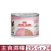 在飛比找PChome24h購物優惠-【24入組】ROYAL CANIN法國皇家-離乳貓與母貓主食