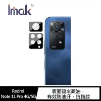 在飛比找momo購物網優惠-【IMAK】Redmi Note 11 Pro 4G/5G 