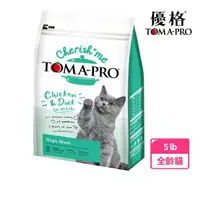 在飛比找momo購物網優惠-【TOMA-PRO 優格】親親系列-全齡貓 高肉量三種肉配方