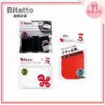 BITATTO 必貼妥  濕紙巾蓋  白 紅 咖啡色  可重複使用  防止乾燥【91百貨大亨】