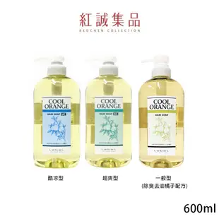 【肯邦】LEBEL冷橘洗髮精600ml｜PAUL MITCHELL｜紅誠集品