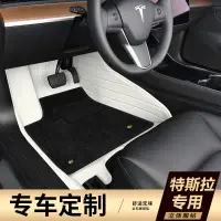 在飛比找蝦皮商城精選優惠-腳墊特斯拉model3 modely modelxmodel