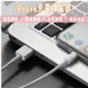 充電傳輸線 iPhone Micro USB TypeC Apple 蘋果 安卓 充電線 傳輸線 (1.9折)