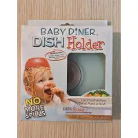 在飛比找蝦皮購物優惠-Baby  diner dish holder 強力吸盤架