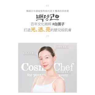 韓國 Cosme Chef 瑪格利酒粕嫩白面膜皂 10g