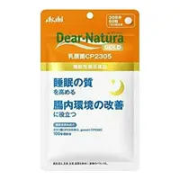 在飛比找比比昂日本好物商城優惠-朝日 ASAHI DearNatura 乳酸菌CP2305 