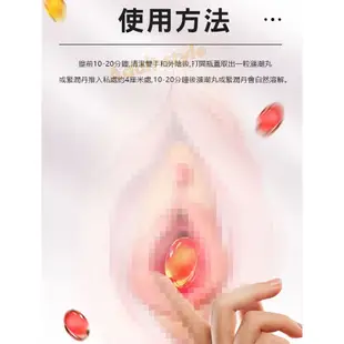 還春丹 緊潤滋養丸【芳斯葛瑞情趣用品】女性 威爾柔 高潮