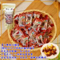 在飛比找松果購物優惠-YUPI 呦皮可樂QQ糖 500g (5.6折)