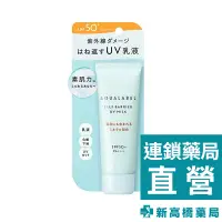 在飛比找蝦皮商城優惠-水之印 健康浸透防曬乳 SPF50+( PA++++) 45