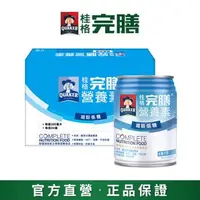 在飛比找森森購物網優惠-【QUAKER 桂格】完膳營養素 纖穀低糖250ml×24入