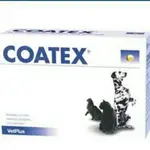 《膚寶COATEX》皮膚毛髮保養(膠囊)60入