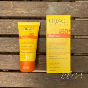 現貨 Uriage 全護高效保濕防曬霜 SPF50+ (50/100ml) 不油膩配方 推薦！！#友善海洋標章