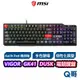 MSI 微星 VIGOR GK41 DUSK RGB 電競鍵盤 隨附額外鍵帽組 機械式鍵盤 凱華紅軸 有線 MSI568